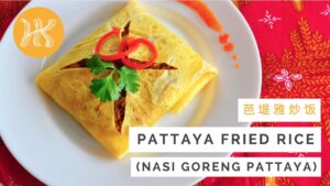 Nasi Pattaya